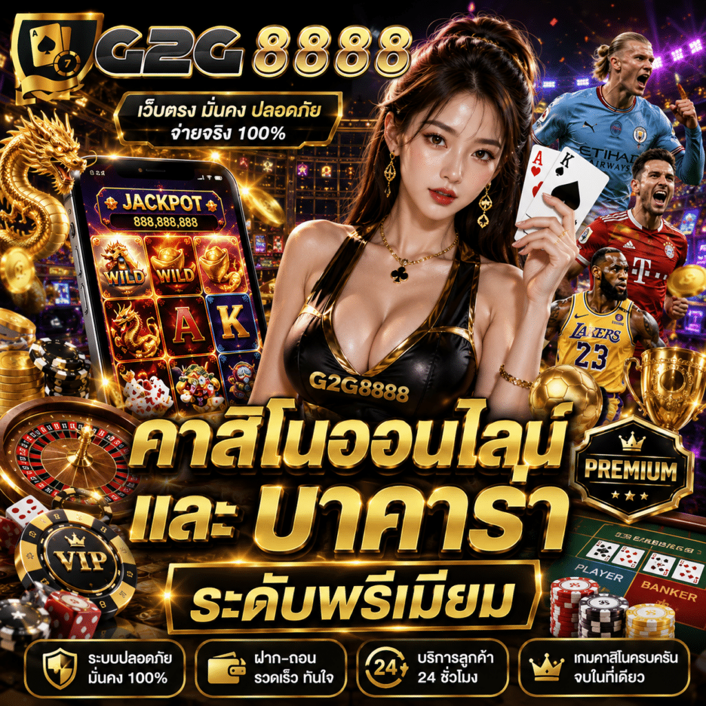 สล็อตเว็บตรง แตกง่าย เล่นได้กำไรมากกว่า ต้องเข้าใจอะไรบ้าง