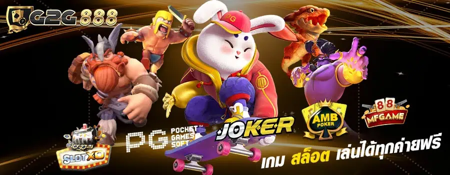 เทคนิคการเล่นสล็อตทดลองค่ายใหญ่ให้ได้อย่างมีแบบแผน