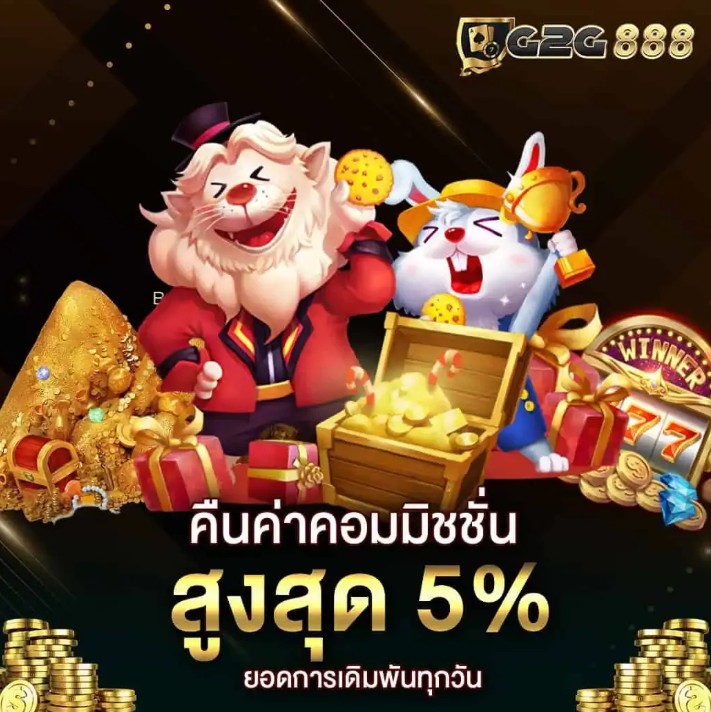 ความหลากหลายของเกมสล็อต ปั่นสล็อตฟรี ครบทุกสไตล์การเล่น
